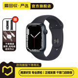 Apple Watch Series7 苹果手表可测血氧 二手智能手表 二手手表S7 S7/GPS/午夜色 45mm