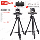 京拿适用PoIy GROUP310 550镜头支架/壁挂墙视频会议/三四代/摄像头吊装倒装托盘三脚架