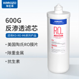 KOROZO 美国库拉泽M6系列600G反渗透净水器配套滤芯 RO反渗透膜滤芯1支