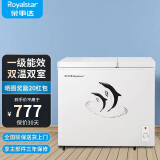 荣事达（Royalstar）双温冰柜家用小型双箱冷柜 冷藏冷冻两用柜双门商用大容量卧式冷柜节能省电 【一级能效 省电款】双温冰柜 213L