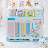 学厨蛋糕模具 玉桂狗纸杯蛋糕杯子纸托马芬戚风蛋糕烘焙模具100只装