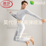 浪莎高弹秋衣秋裤男超薄款莫代尔棉毛衫保暖内衣裤秋冬季打底修身套装 ·【浅灰套装】·高弹莫代尔棉 XL /175