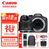 佳能（Canon）佳能r7相机 微单数码照相机视频直播高清相机 APS-C画幅 R7机身+RF-S18-45 STM拆【标准变焦】 官方标配【不含内存卡/相机包/大礼包 推荐选套餐】