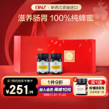 DNZ新西兰进口 蜂蜜礼盒天然野花500g*2 药食同源礼品长辈 生日礼物