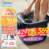 美的（Midea）泡脚桶足浴盆恒温加热3D电动按摩泡脚桶洗脚盆高深桶可拆洗按摩盘生日礼物送长辈礼物MK-AJ0201