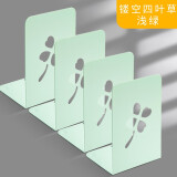 思进（SIJIN）4片装书立架简约大号书夹书靠书挡书架学生办公桌上桌面书本立放书铁支架金属书挡板 四叶草/浅绿（4片装+金属笔筒）