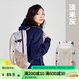 迪卡侬（DECATHLON）双肩包男背包书包户外包运动登山包女休闲旅行学生轻便ODAB 淡米灰-20L(新老款交替发货)