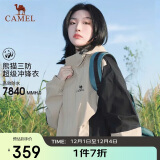 骆驼（CAMEL）熊猫三防冲锋衣单层春秋登山服35456米灰幻影黑男XXL