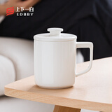 上下一白 500毫升泡茶杯带盖带滤德化白瓷大容量马克杯水杯办公室功夫茶杯