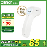 欧姆龙（OMRON）红外额温枪 电子体温计婴幼儿体温枪非接触式1s速测测温仪 K7100