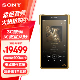 索尼（SONY） NW-WM1ZM2 旗舰高解析度MP3音乐播放器HIFI无损 镀金机身 金砖二代 金色