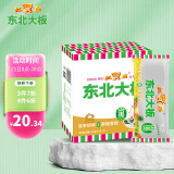 东北大板菠萝奶味雪糕 75g*5支 盒装 棒支 冷饮 果味 0蔗糖