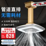 韩强麻将灯棋牌室吸烟空气净化器灯直排式外排吸烟灯无耗材吸烟灯 性价纤薄按钮款_118W(明装)
