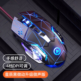 YUMIDA联想拯救者Y7000 Y9000P游戏鼠标笔记本无线鼠标LOL吃鸡CF电竞机械有线鼠标 磨砂黑【有线】+鼠标垫