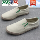 卡帝乐鳄鱼（CARTELO）帆布鞋新款低帮一脚蹬透气男鞋懒人鞋子夏季男士轻便软底套脚布鞋 卡其色 40