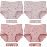 恒源祥妈妈内裤女纯棉抗菌中老年人高腰大码200斤胖mm短裤头全棉 【4条装】碎花款(2豆沙+2绣红) XL/175