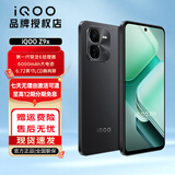 vivo iQOO Z9x 新款5g手机iqooz9x 爱酷z9x iqooz6x z7x z8x学生拍照游戏手机 千元机 曜夜黑 12GB+256GB 活动版