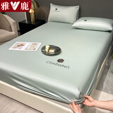 雅鹿冰丝凉席可水洗夏季床笠罩单件席梦思保护套单双人夏天凉感软席子 贝拉-梵星蓝【凉而不冰 丝滑】 180*200cm三件套【床笠+枕套*2】