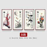 紫腾随轩梅兰竹菊挂画新中式四联壁画中国风四条屏客厅沙发背景墙画装饰画 图6 50*90cm*4红木色实木框