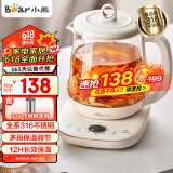 小熊（Bear）养生壶 1.5L煮茶壶煮茶器 玻璃花茶壶 316不锈钢恒温水壶烧水壶电热水壶 YSH-E15M1