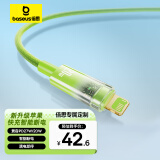 倍思苹果PD20W数据线带灯智能断电快充线适用于iPhone14/13/12ProMax充电器线1米赛博绿