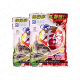 西部风牛窝窝料鱼饵野钓底窝料钓鱼打窝料颗粒 牛窝青鲤2袋