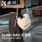 卓尔（K&F CONCEPT）云卷相机包单肩胸包摄影包富士微单xs20数码相机斜跨包旅行骑行收纳配件佳能R8r50 卡其白