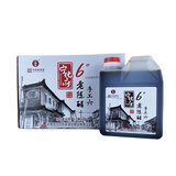 宁化府老陈醋 饺子醋凉拌调味黑醋山西特产手工酿造食用醋 六年6°手工醋1L*6瓶整箱送礼袋