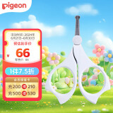 贝亲（Pigeon）婴儿专用指甲剪 3月以上使用 日本原装进口 1026205