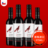 智鹂智利原瓶进口375ml小瓶红酒 智鹂赤霞珠小支干红葡萄酒 375ml*4瓶小家庭体验装