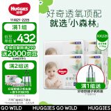 好奇（Huggies）心钻装小森林成长裤XXL30片*4包(15kg以上)