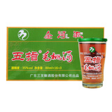 五指毛桃酒35度金河源五指毛桃根酒浸泡药酒露酒广东三友河源客家特产 35度 80mL 48瓶