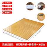 森雅特护腰硬床板实木硬床垫硬垫硬板床垫硬板软床变硬神器 加宽款【静音棉+木蜡油】 1800*2000