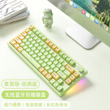 前行者V75无线键盘鼠标套装蓝牙双模机械手感小型便携静音办公高颜值键鼠耳机三件套电脑笔记本平板iPad 麦芽绿-键盘彩虹光【无线2.4G/蓝牙双模】