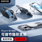 亿色【隐形支架丨磁吸充电】苹果15手机壳镜头支架款iPhone15创意便携超薄防摔透明保护套网红男女款简约