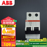 ABB断路器 2P63A空气开关双极微型空开 SH202-C63