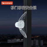 攸曼诚品（EUDEMON） 儿童窗户安全锁宝宝移门移窗防护安全锁婴儿推拉门窗锁扣 透明移窗锁-1个装