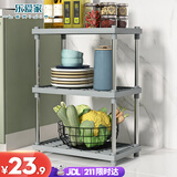 乐爱家厨房置物架多层落地置物架多功能储物架卫生间浴室收纳架子