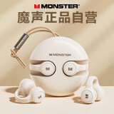 魔声（MONSTER）无线蓝牙耳机 不入耳开放式骨传导概念耳夹式挂耳运动跑步通话降噪长续航适用华为小米 XKT21米色