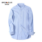 胖哥哥大码男装长袖衬衫男宽松胖子衬衣加肥加大长袖纯棉潮胖牛津纺衬衫 蓝色 4XL（200-220斤）