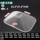 适用老板油烟机过滤网油网8005/8320/8010/8305/8307配件大全油杯 D款内网【一次性纯铝网3片装】
