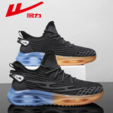 回力男鞋春季透气网面运动休闲鞋子男士气垫减震耐磨防滑椰子鞋跑步鞋 黑橘3238 44