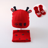 贝娜茜婴儿帽子秋冬季红色过年毛线帽6-12个月新生儿胎帽醒狮满月周岁帽 小可爱【帽子+围脖+袜子三件套】 0个月-18个月（37-48CM）