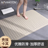 MANMOON浴室防滑垫酒店卫生间地垫家用孕妇老人洗澡淋浴垫防摔垫带吸盘 TPE贵族卡其 80*120cm|乐享 全家福
