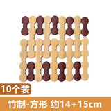 隔热垫餐桌垫防烫锅垫创意家用竹垫菜垫可爱碗垫子耐热茶杯垫碗餐盘垫 10个装【方形】