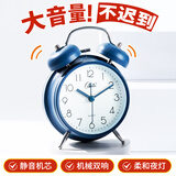 康巴丝闹钟儿童学生复古机械打铃闹钟大音量床头时钟闹表 2316 蓝色