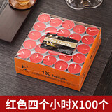 宏虎蜡烛加热器一体套装玻璃加热煮茶壶餐厅泡茶保温煮茶器底座温茶炉 红色四小时X100个