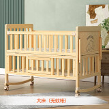 zedbed婴儿床拼接大床实木无漆多功能新生儿童可移动摇篮宝宝bb双层木床 双层大床