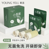 氧言（YOUNGYELL）女士内裤女士莫代尔无痕大码7A免洗抗菌中腰女生短裤头4条礼盒装