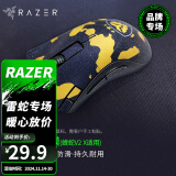 雷蛇（Razer） 雷蛇毒蝰巴塞利斯蛇炼狱蝰蛇游戏鼠标贴纸保护膜 吃鸡电竞定制磨砂表面吸汗 蝰蛇V2x系列全包裹贴纸（Courage JD）